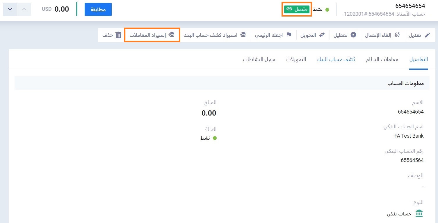 bet365 مقابل الآخرين: ليش التجربة أحسن هنا