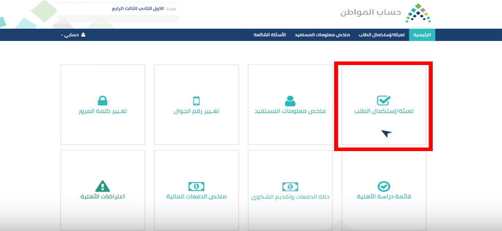 أشنو نختار للمبتدئ: أهداف ولا تسديدات؟