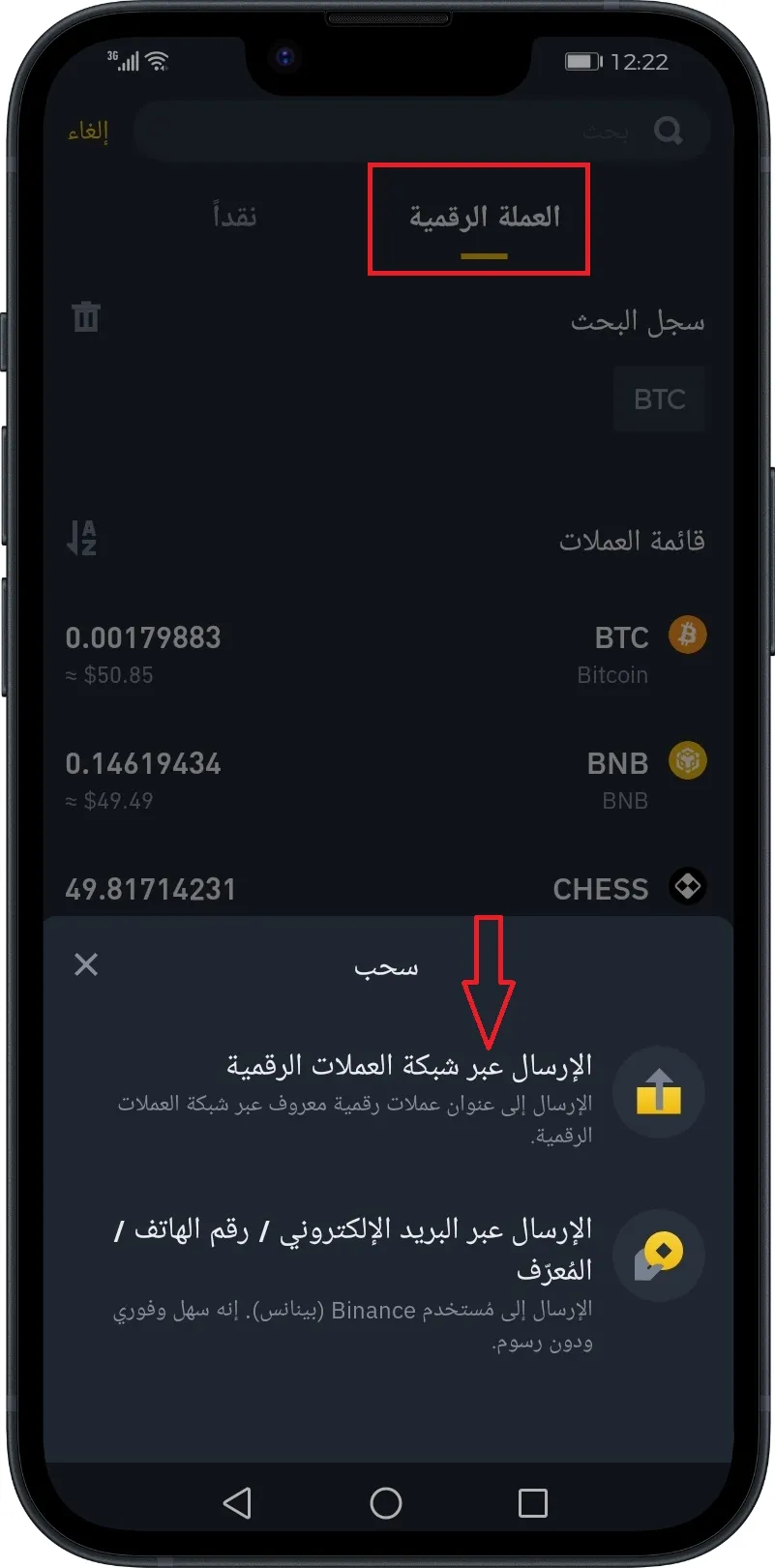 سحب الأموال من bet365: متى يصل التحويل؟